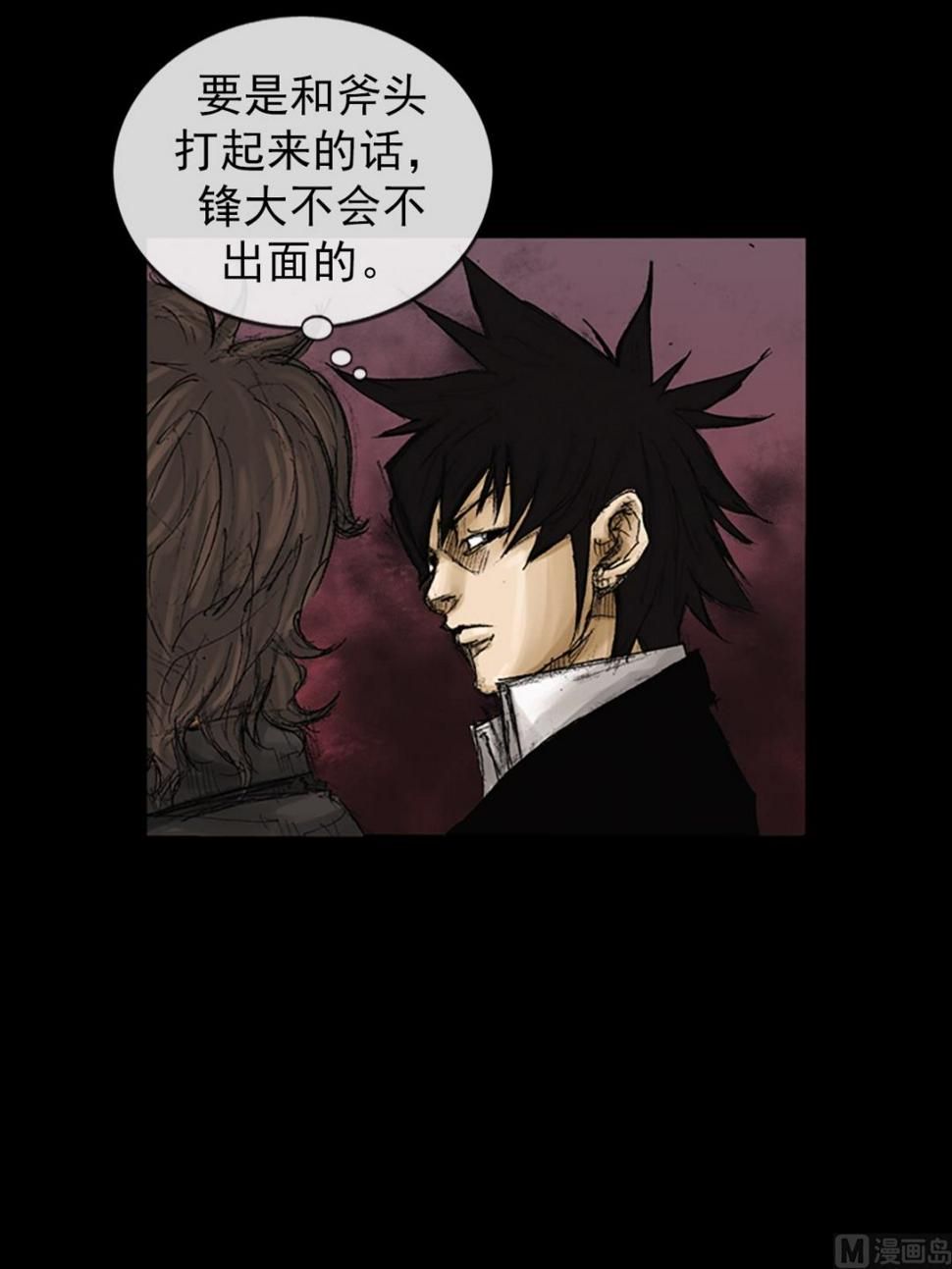 第74话下5