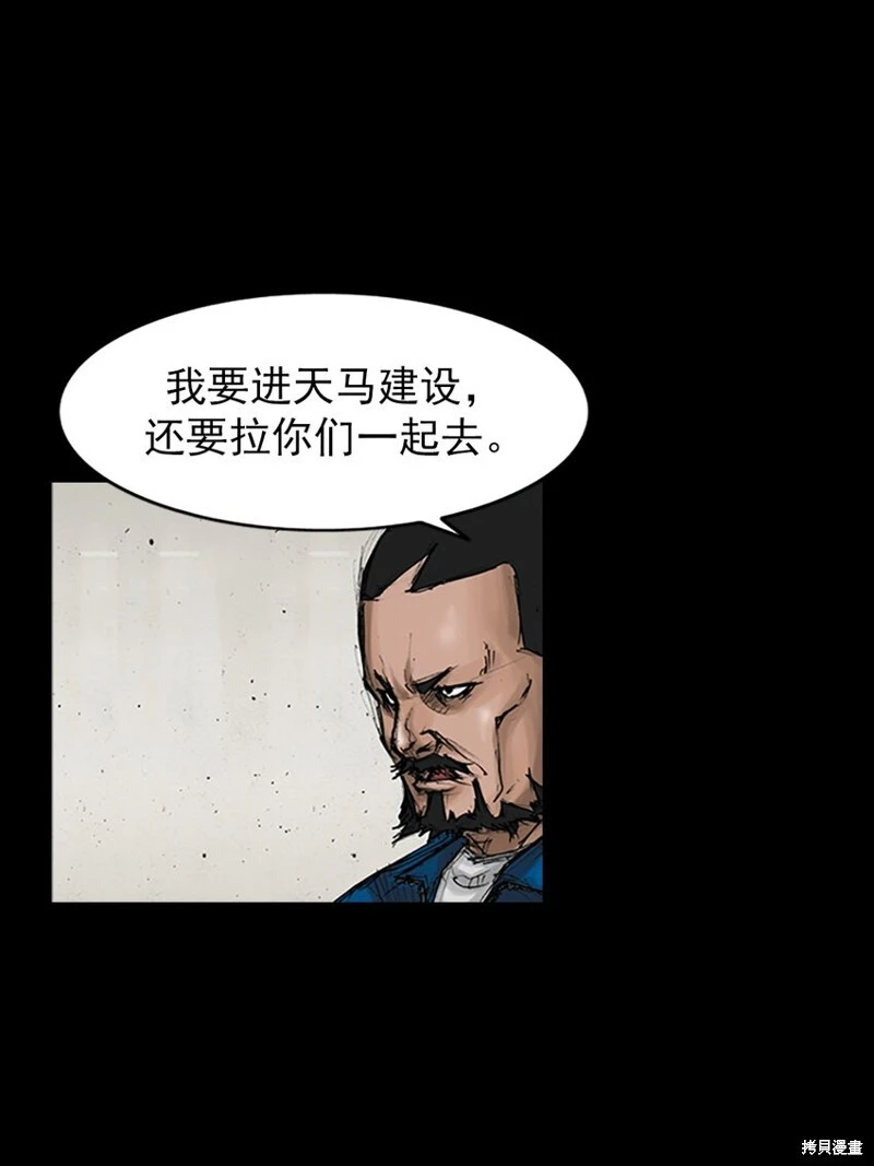 第145话下21