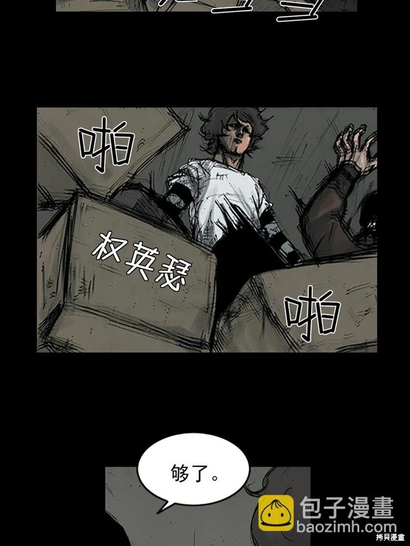 第157话上21