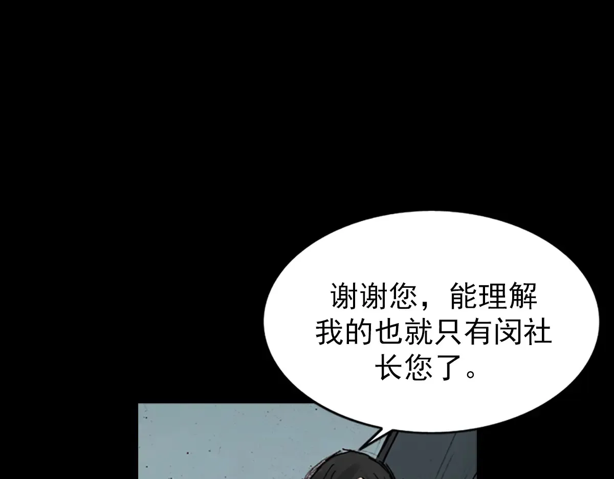 第177话 下34