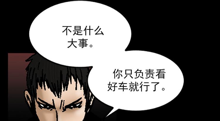 第5话下7