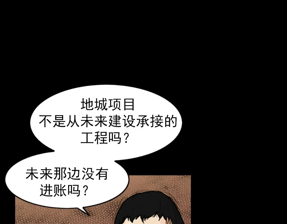 第169话 上58