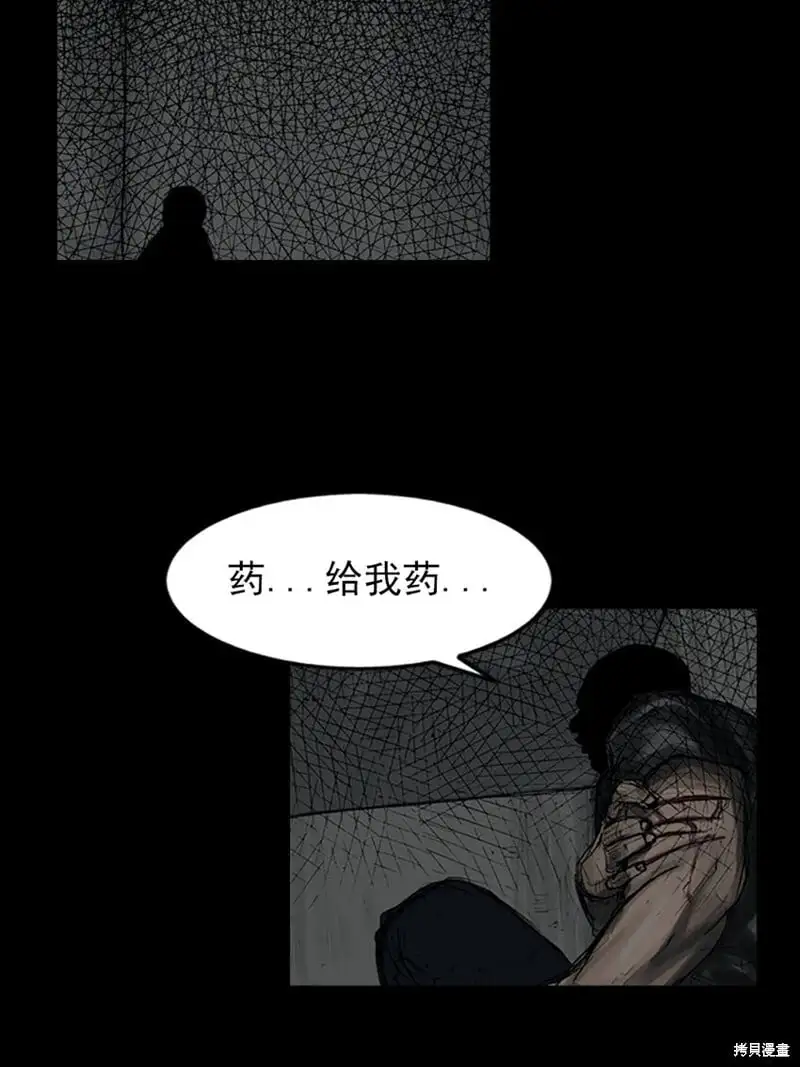 第149话上2