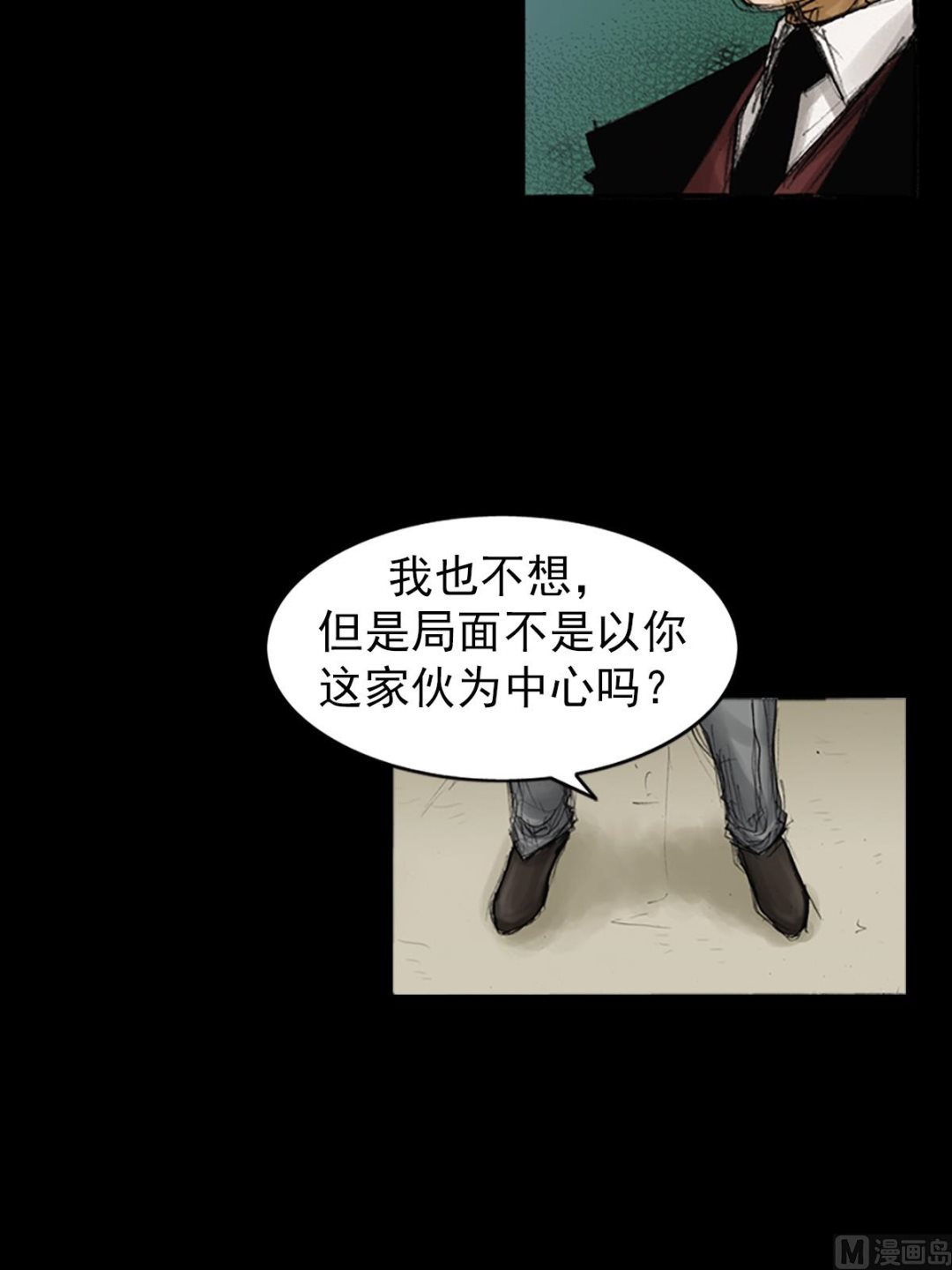 第86话下26