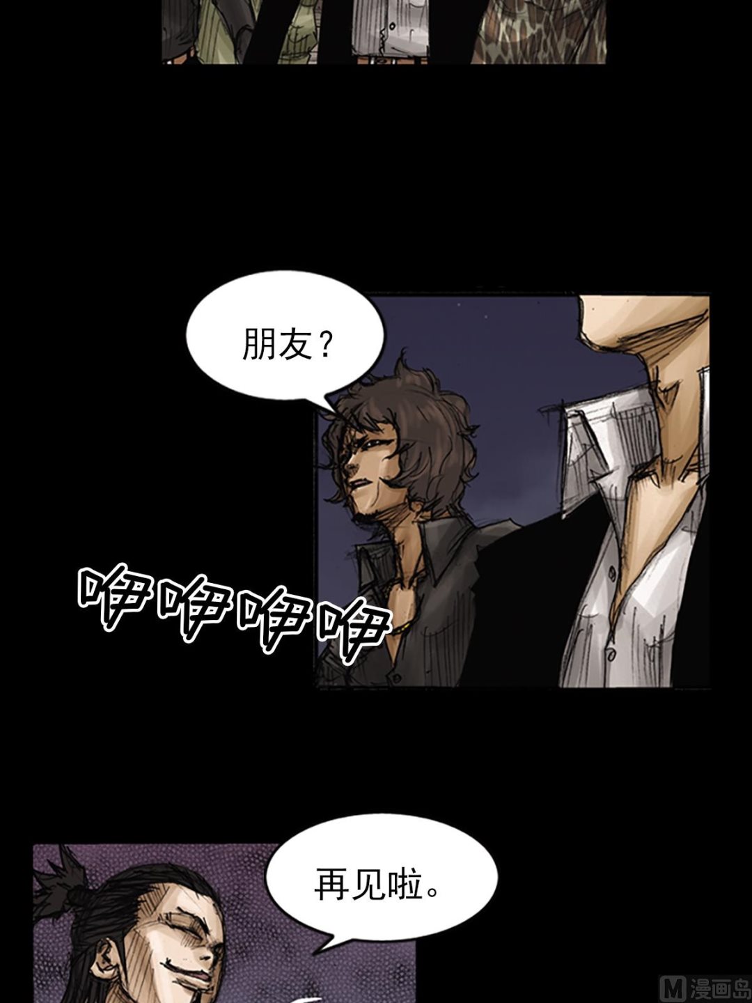 第78话上9