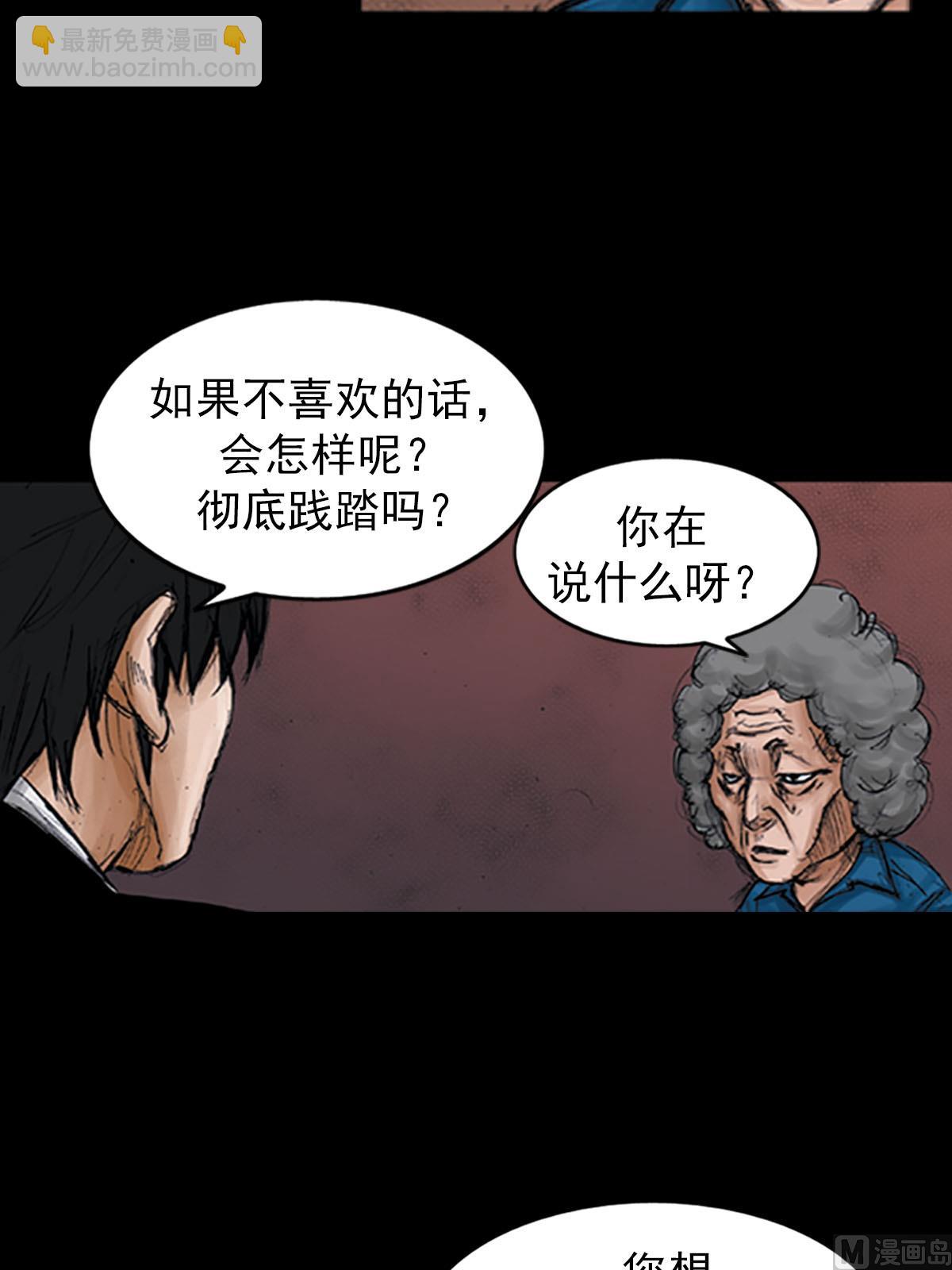 第98话上5