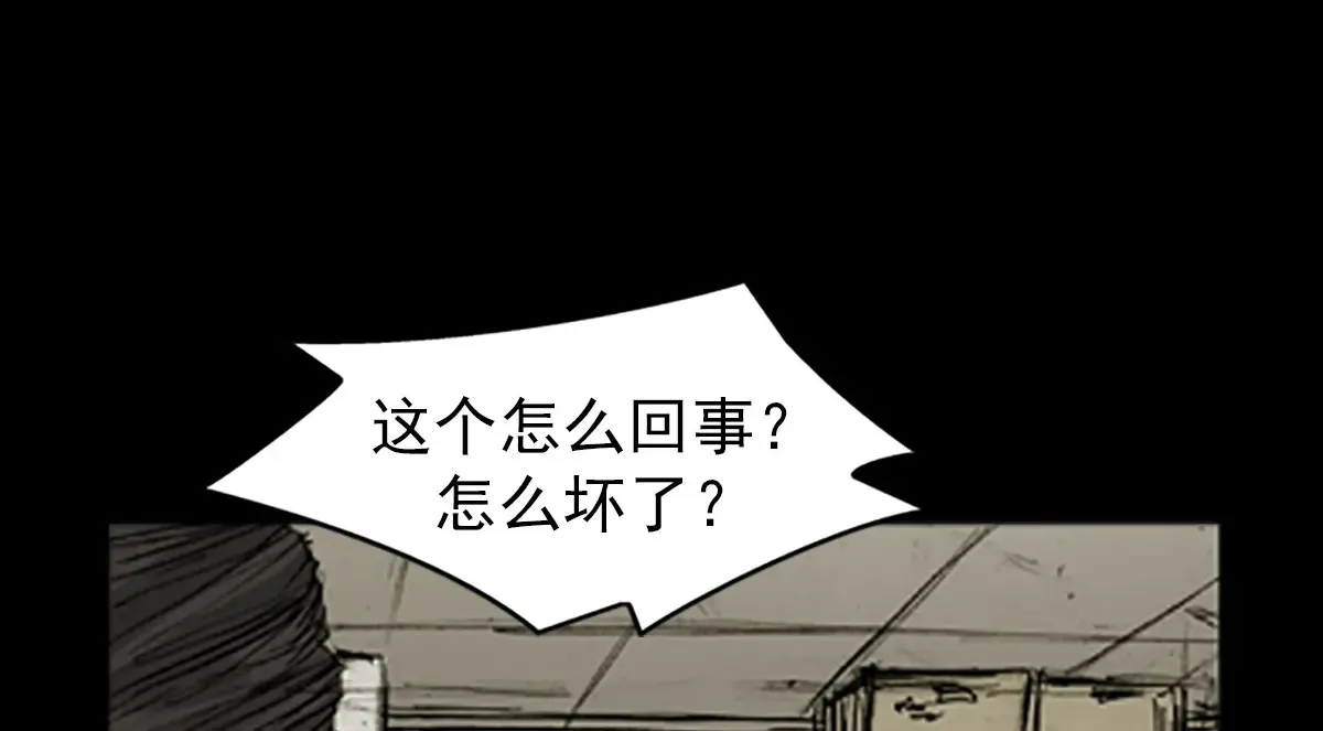 第167话上3