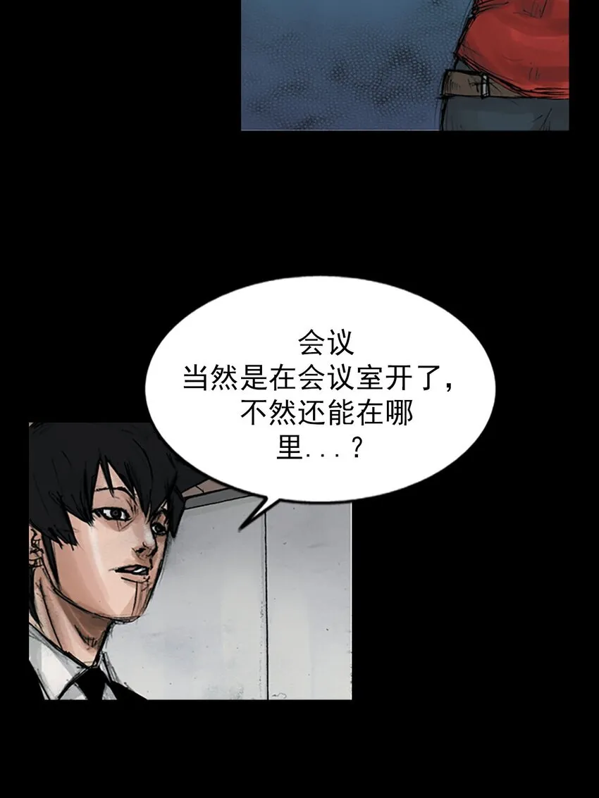 第121话下22