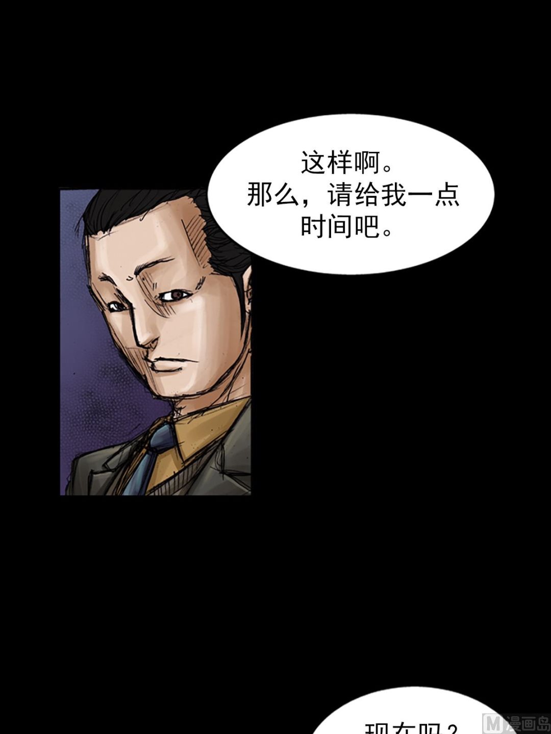 第102话上6