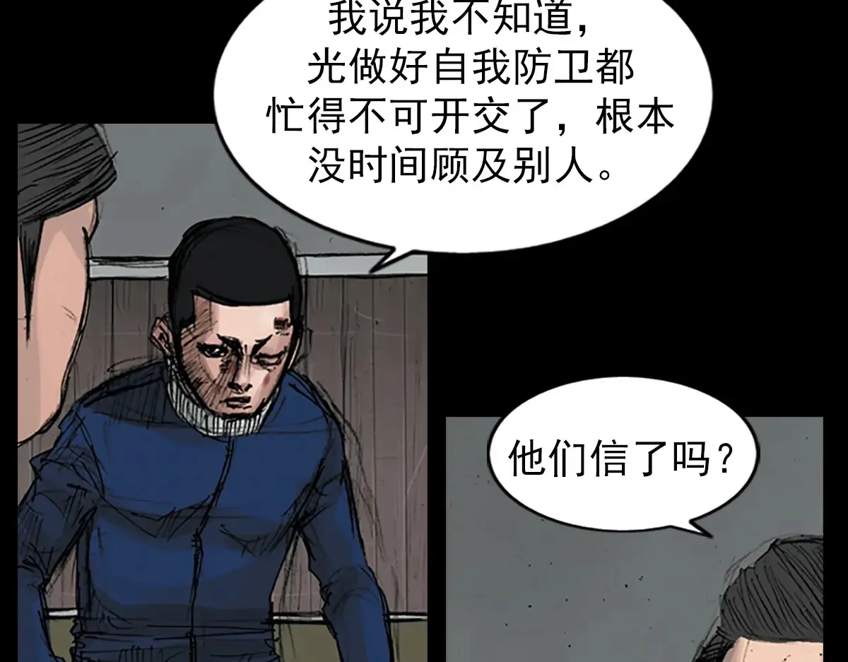 第166话上14