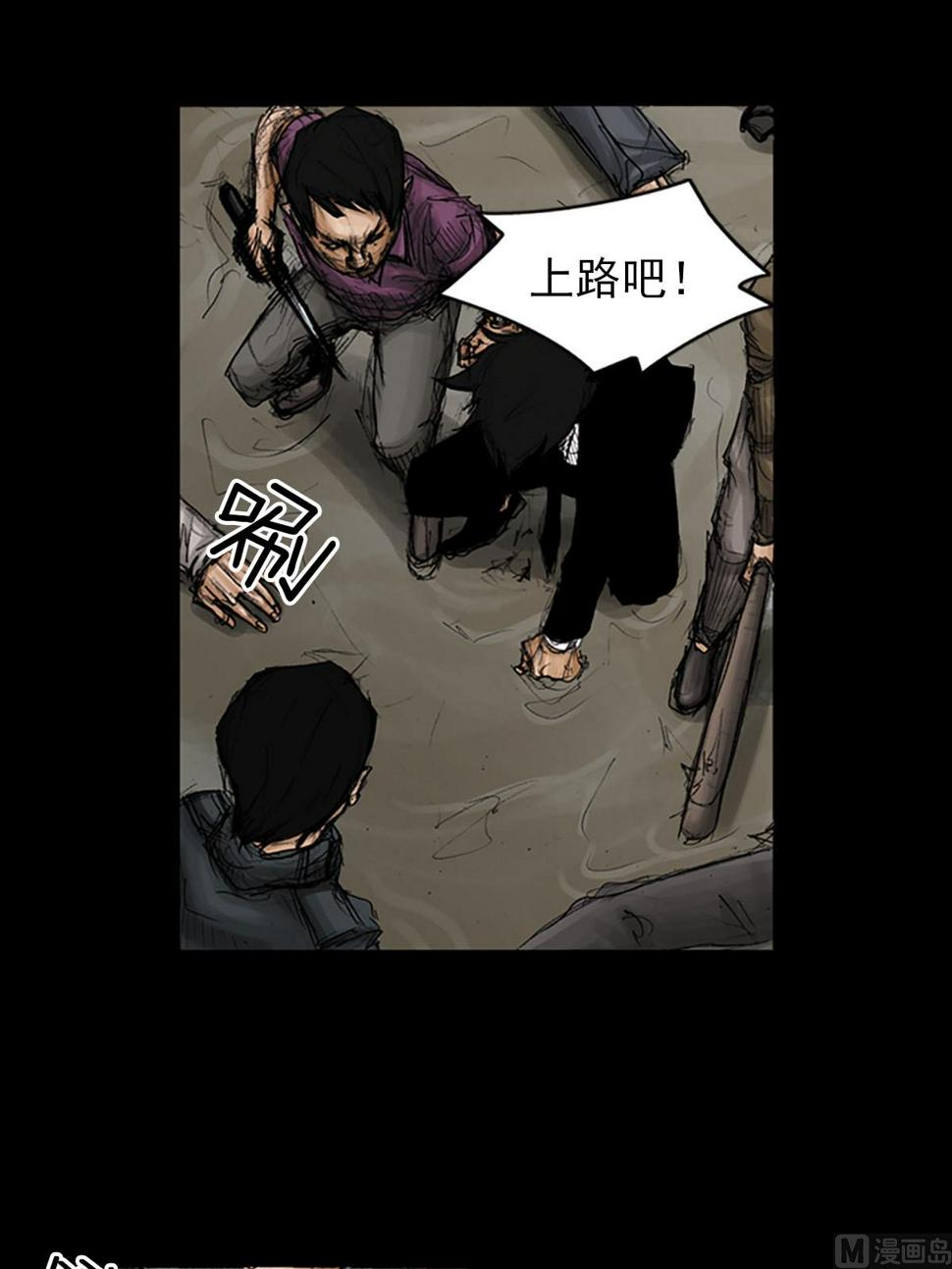 第93话上31