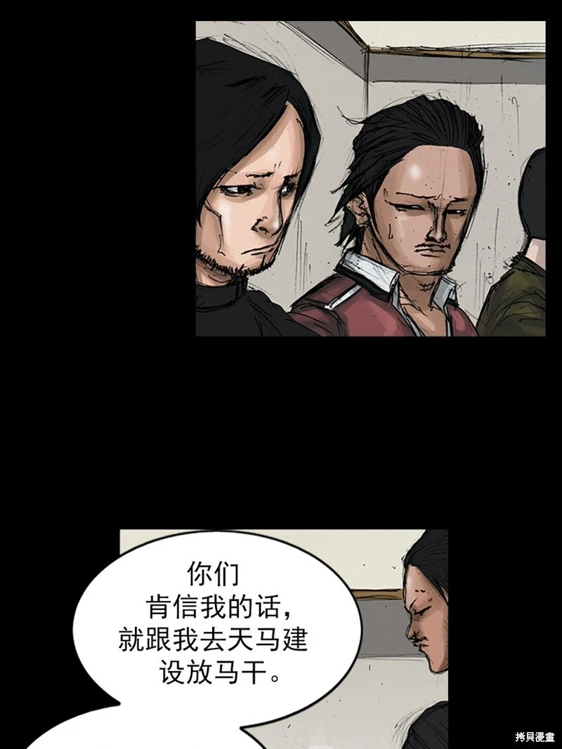 第145话下22