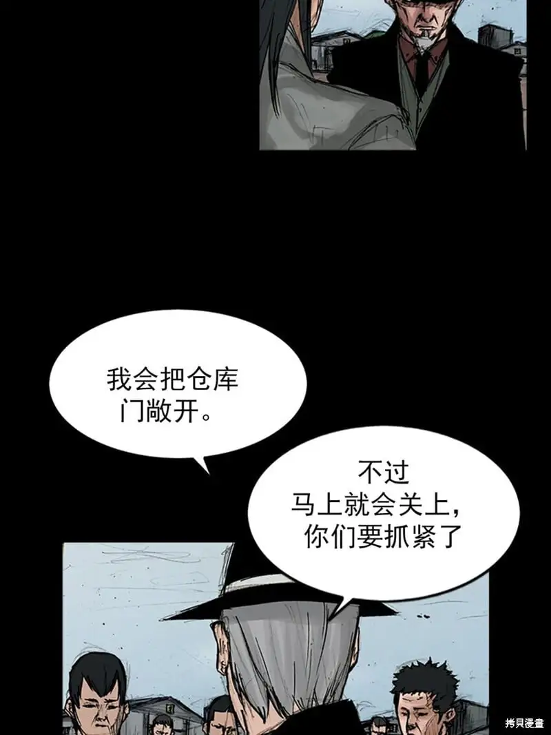 第146话下28