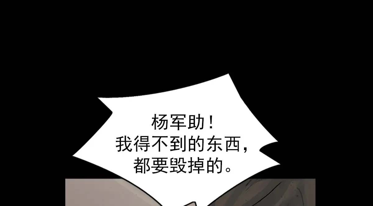 第173话 下11