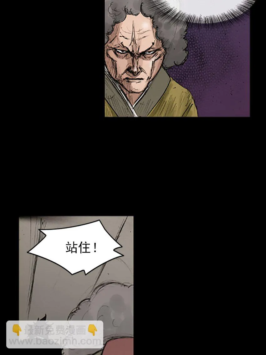 第129话下10