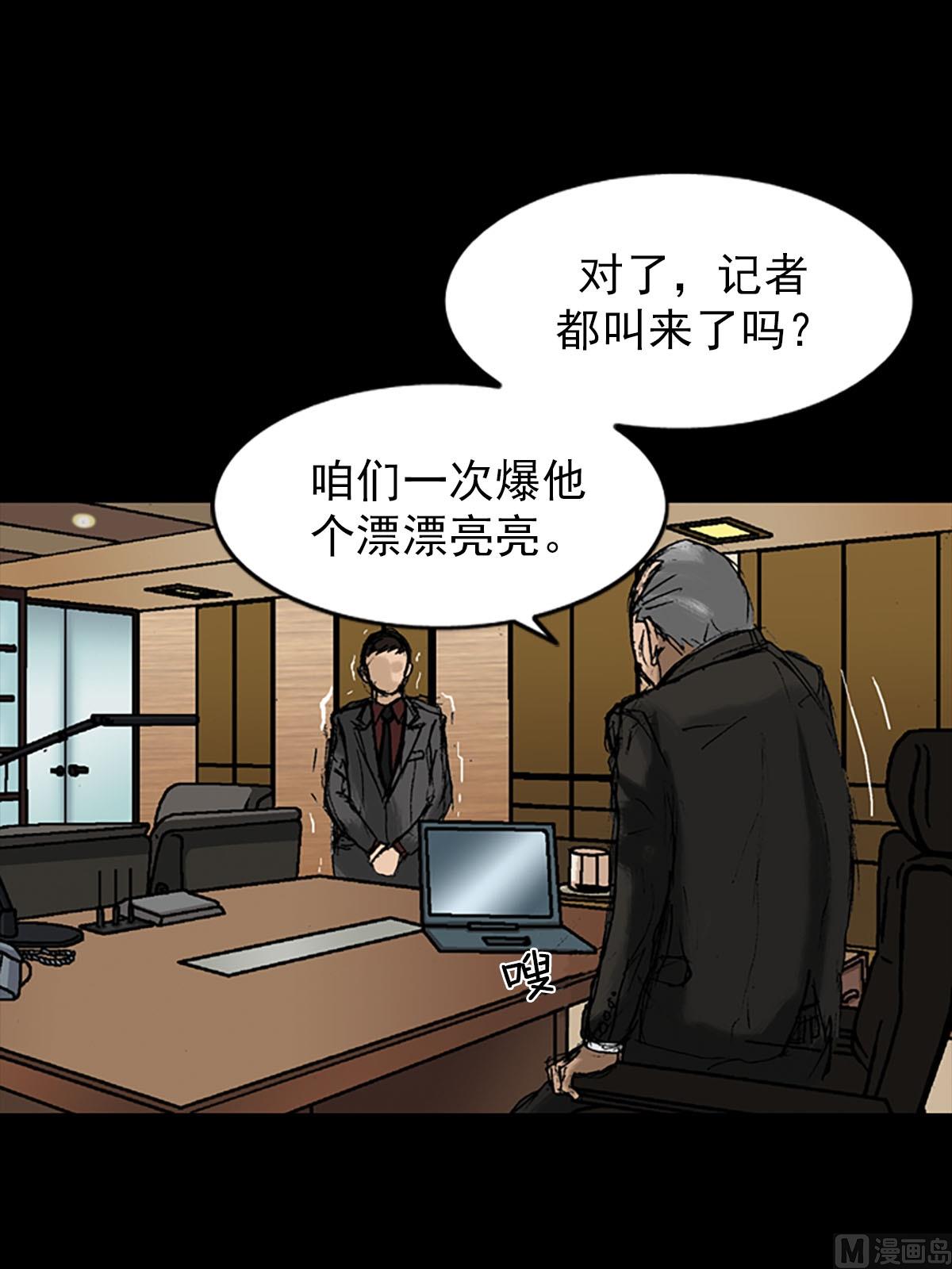 第8话下33