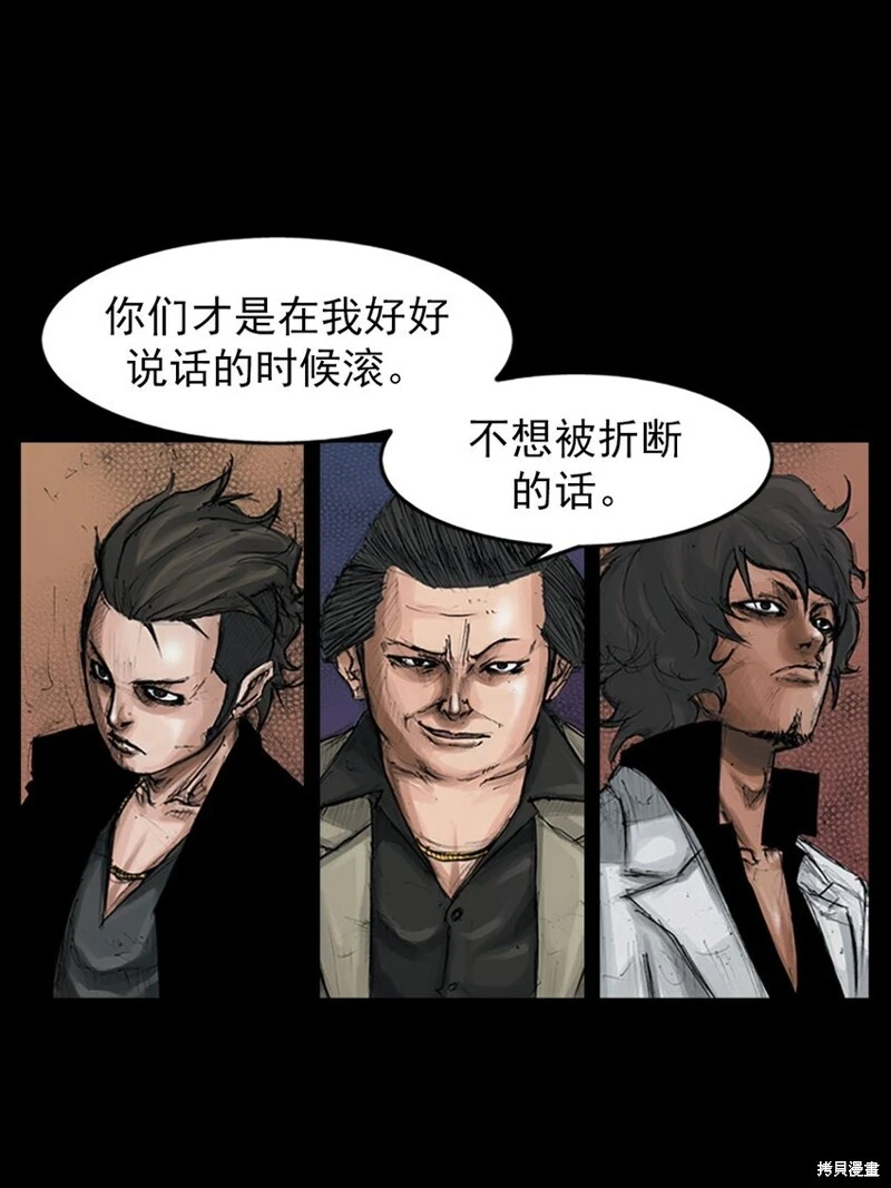第151话下14