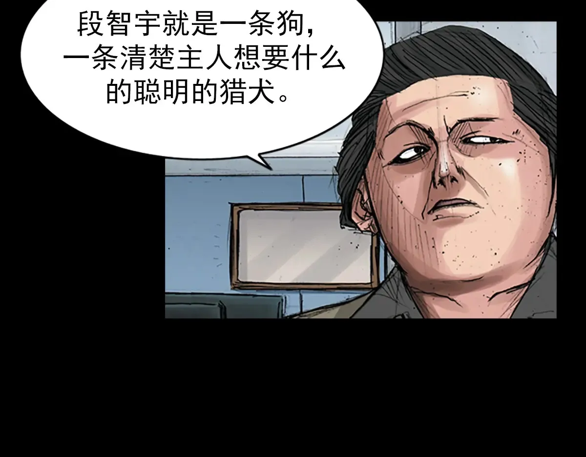 第170话 上8