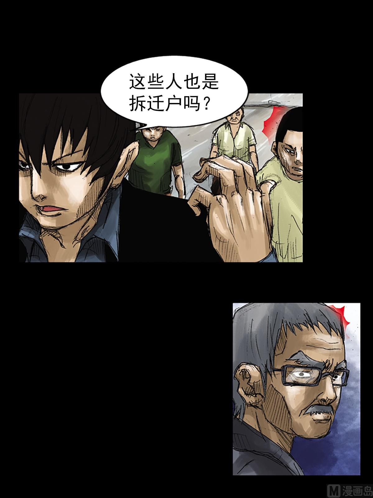 第51话上5