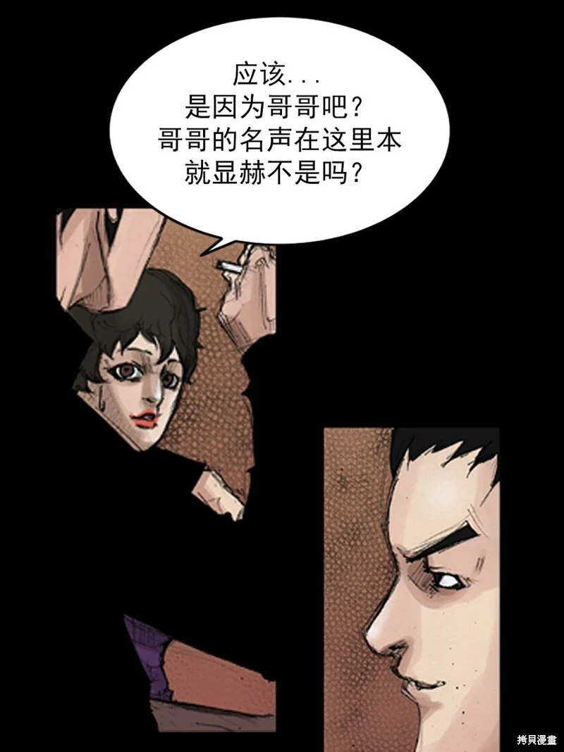 第142话下7