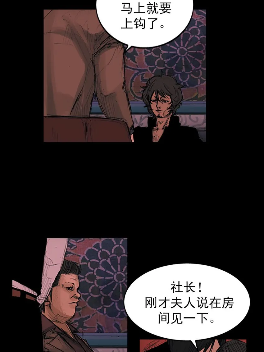 第124话下5