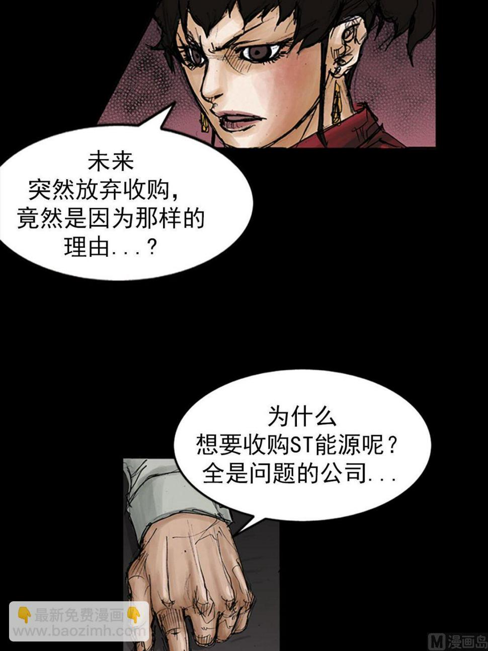第97话下31