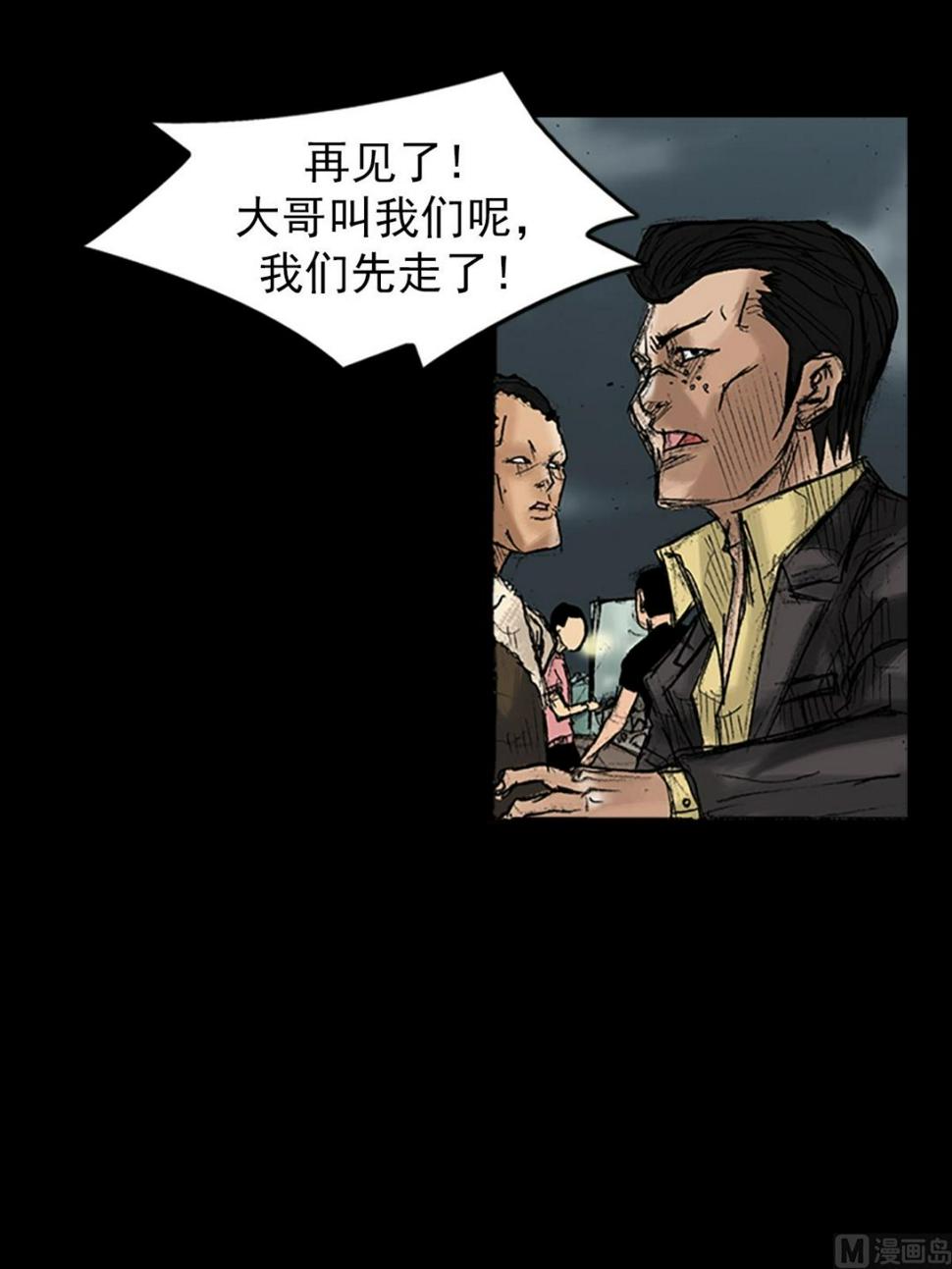 第34话下3