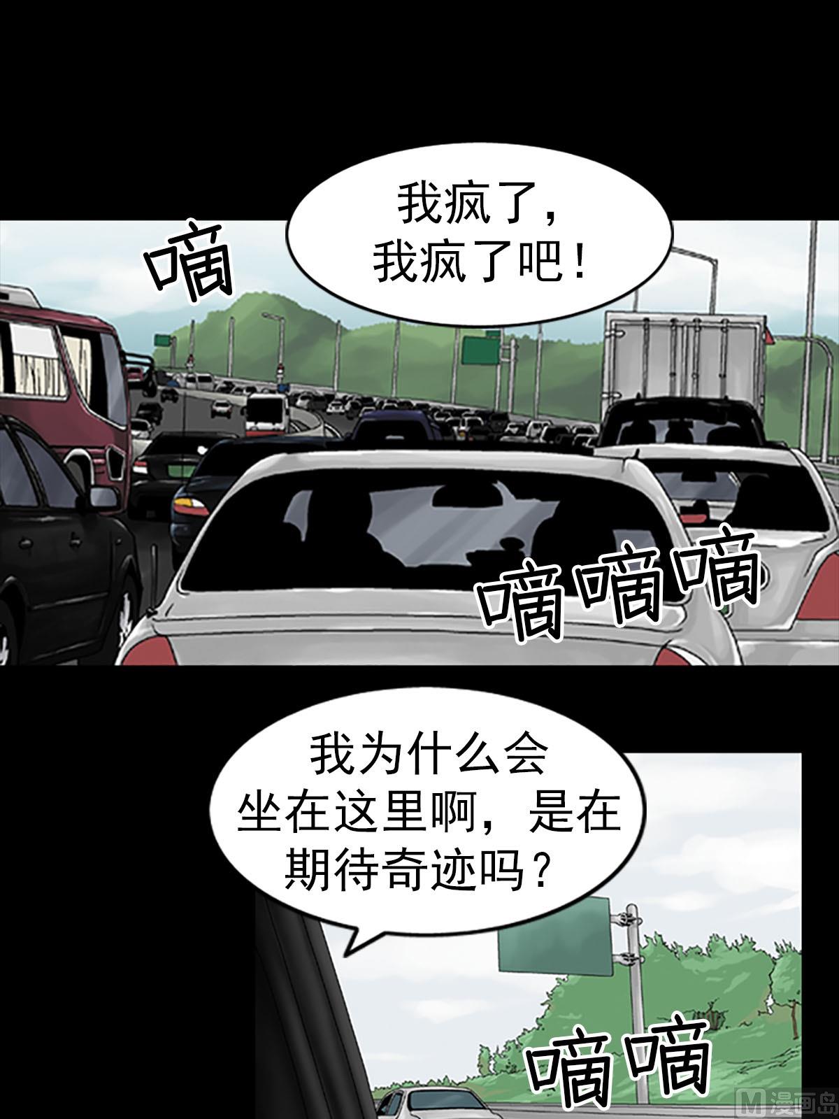 第13话下9