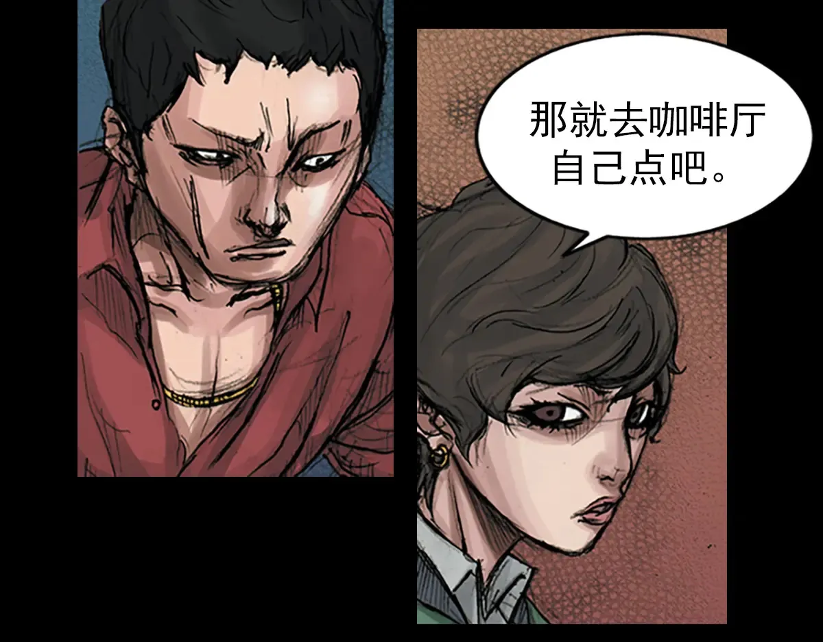 第170话 下56