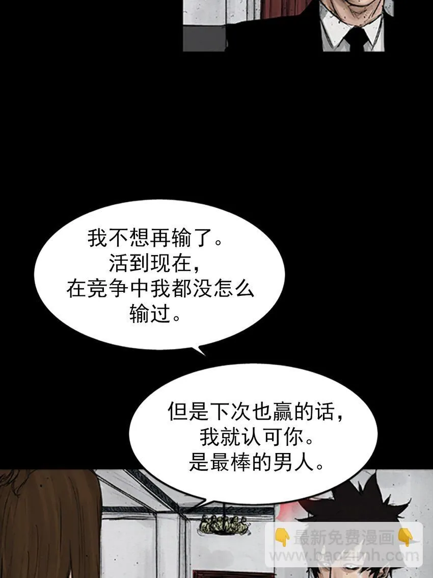 第134话下15