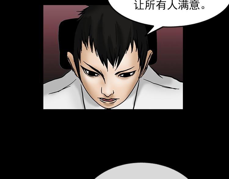第4话下60