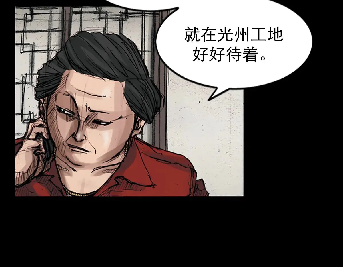 第178话 上46