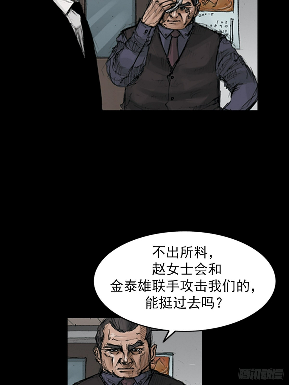 第114话上3