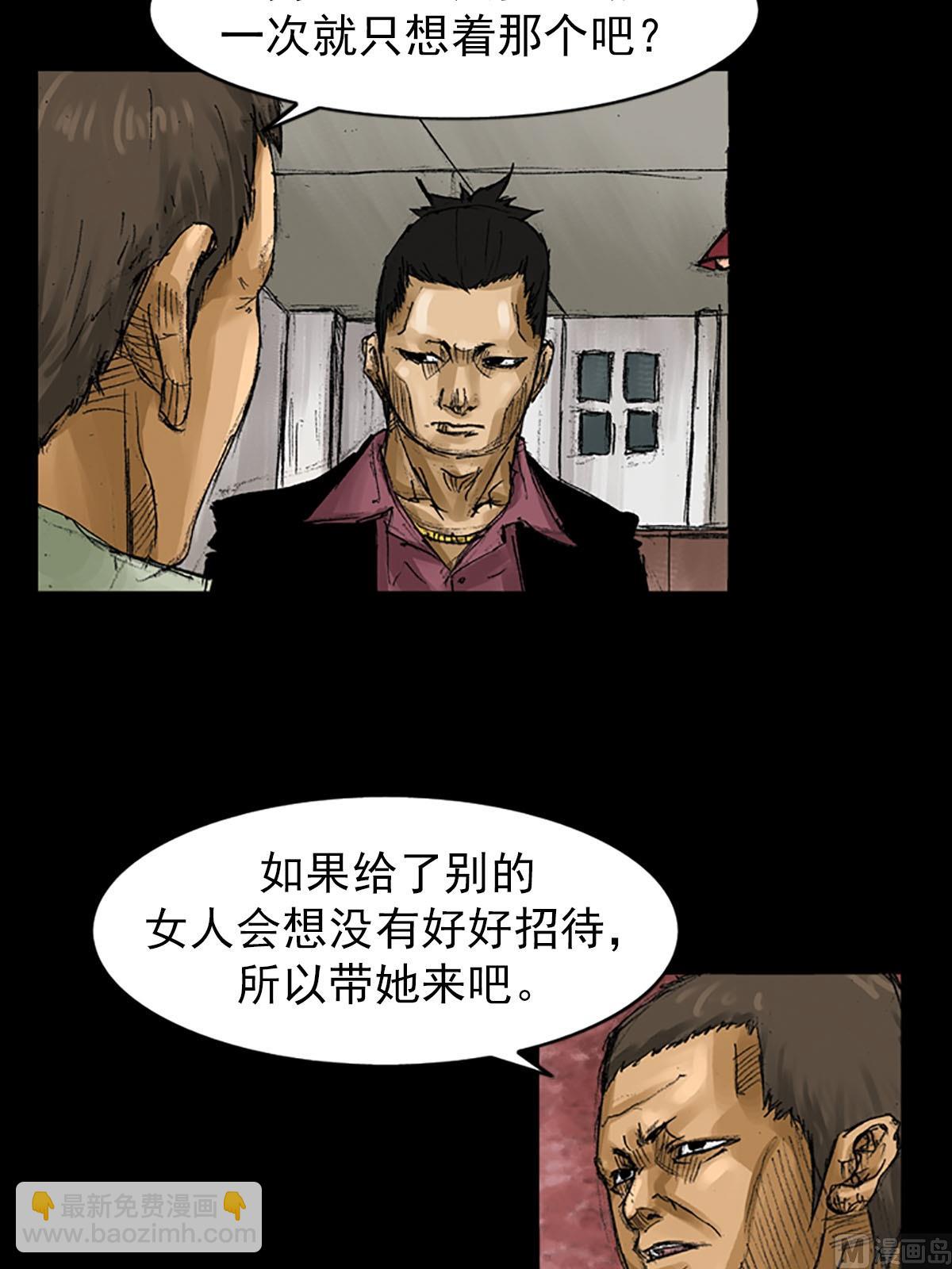 第56话下17