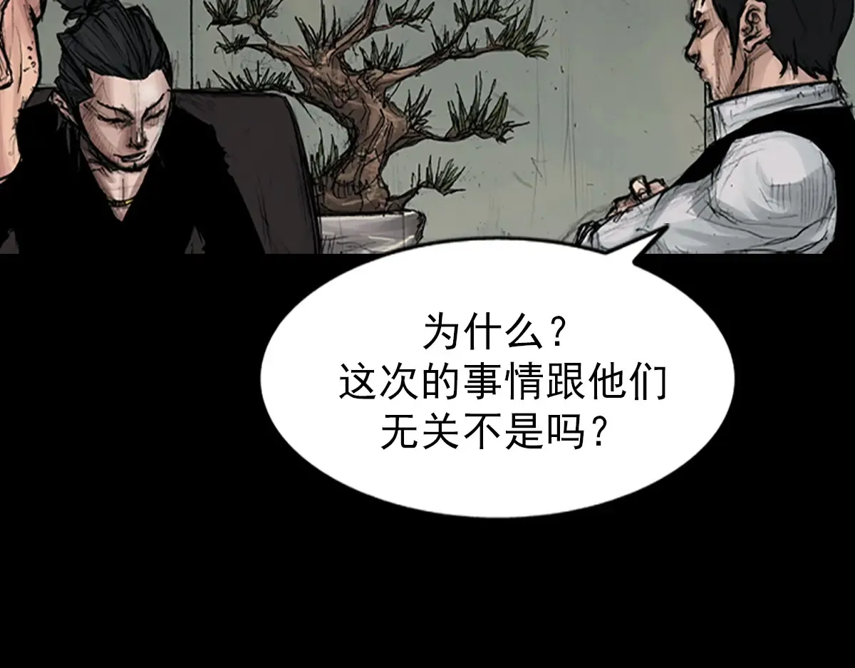 第173话 上60