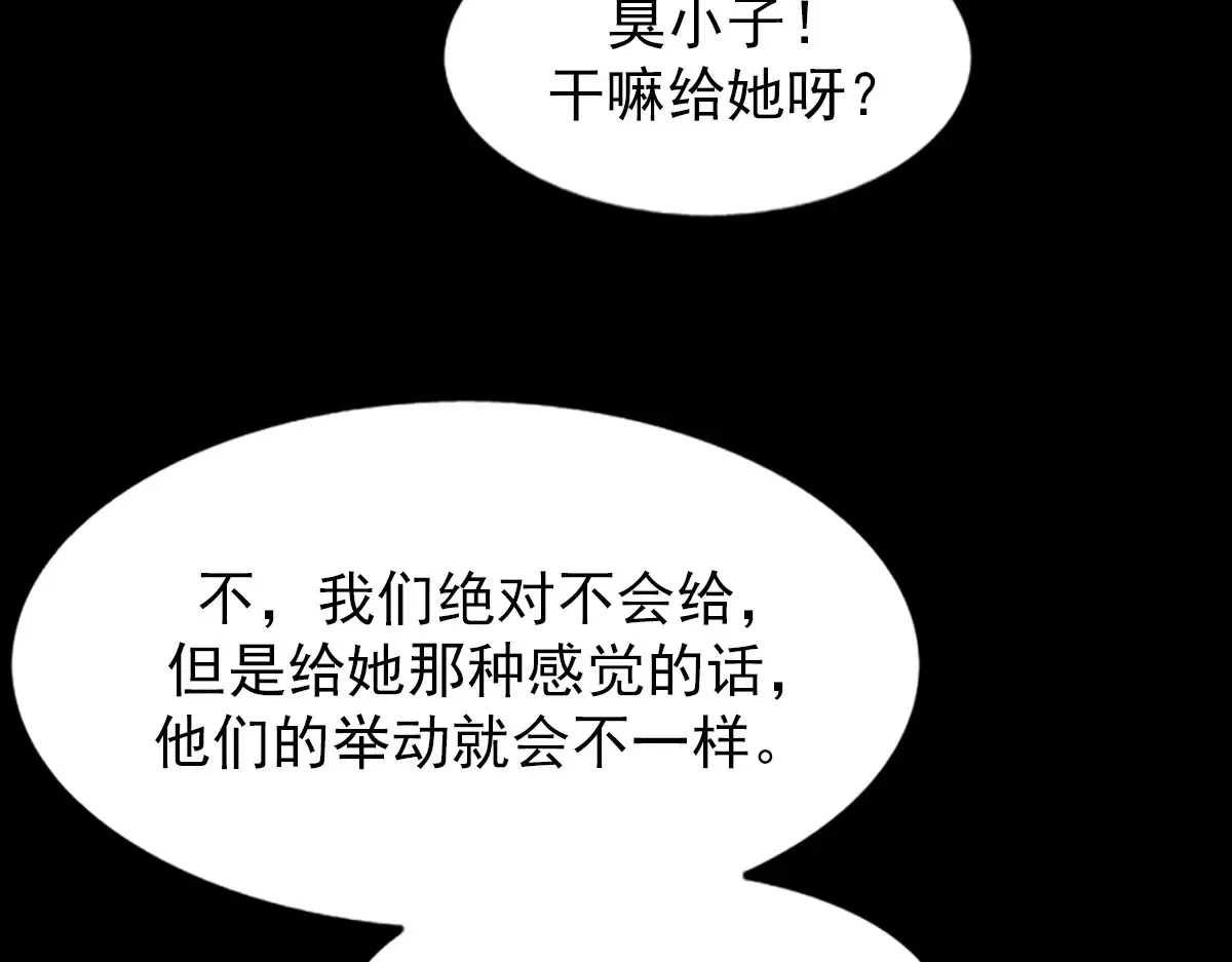 第173话 上54