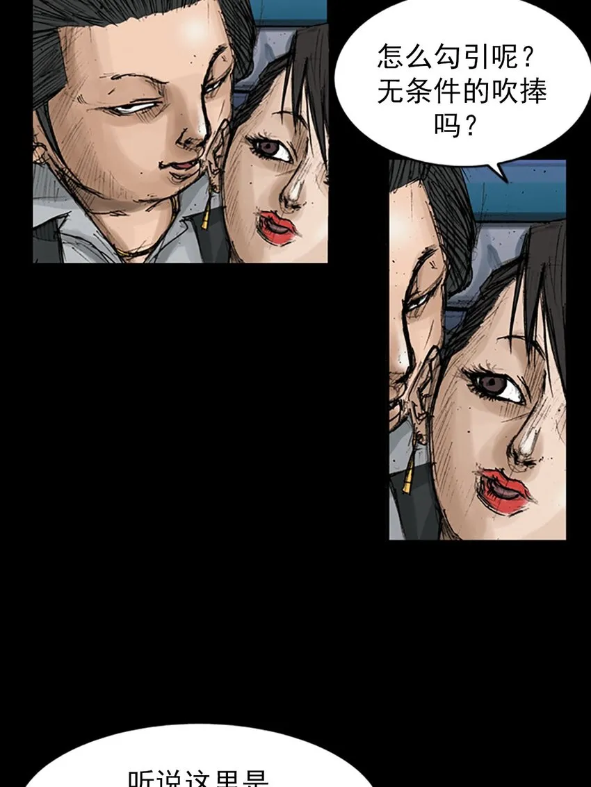 第119话下5