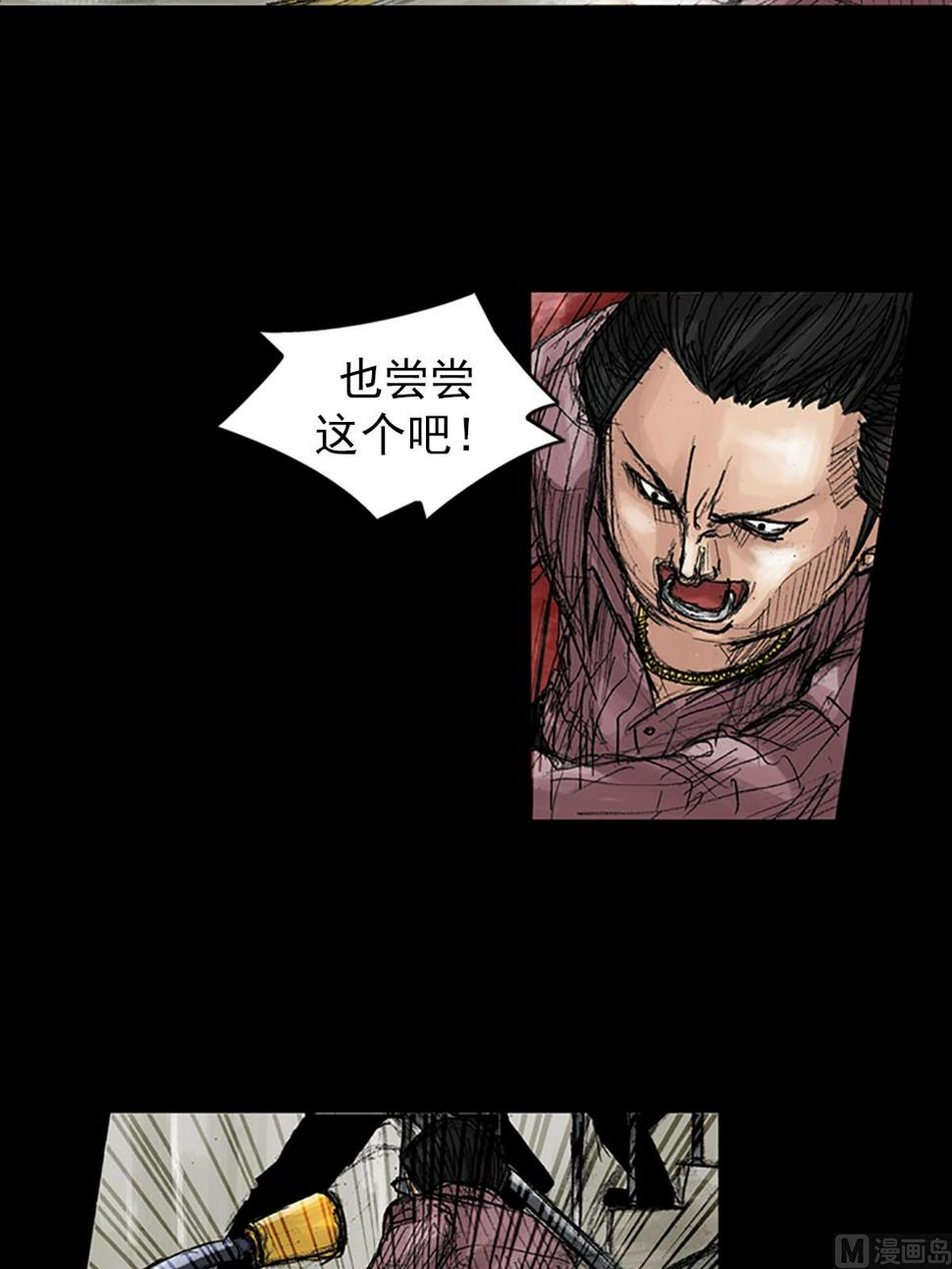 第38话上25