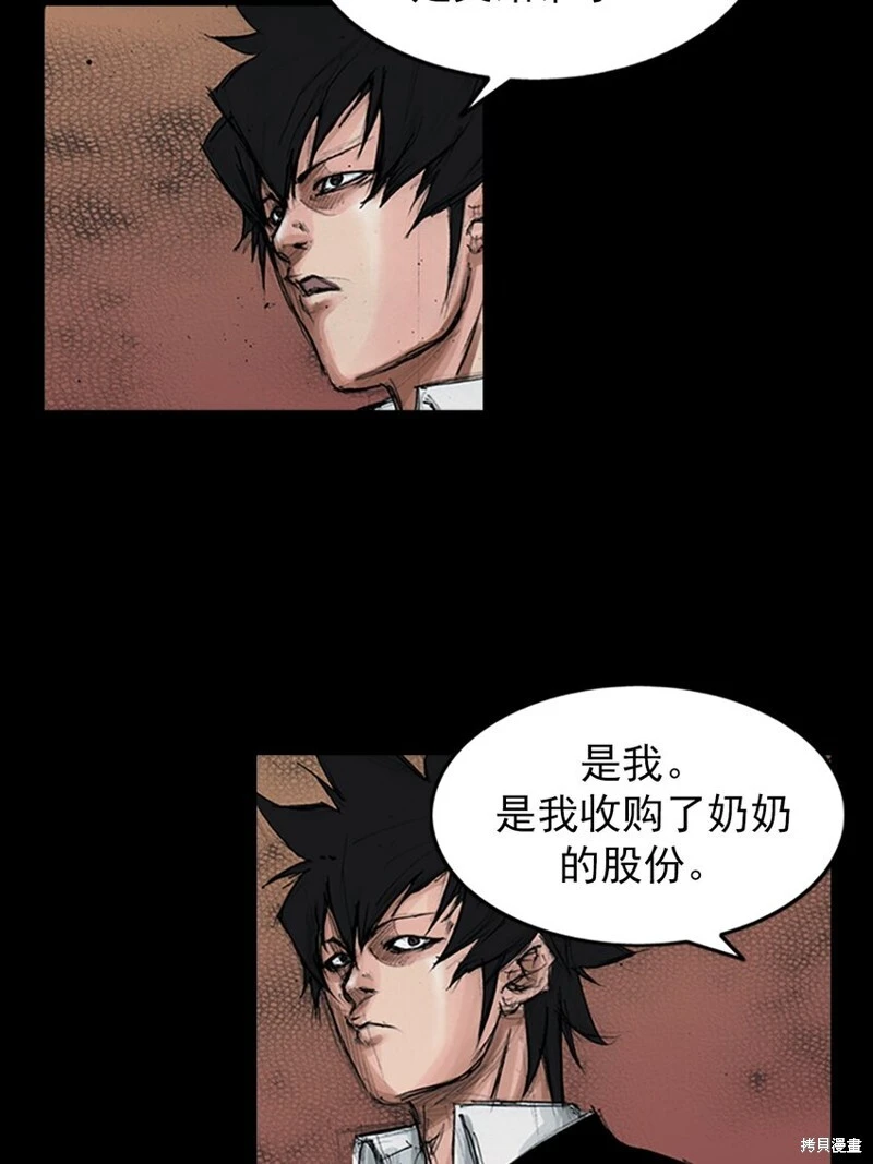 第156话上19