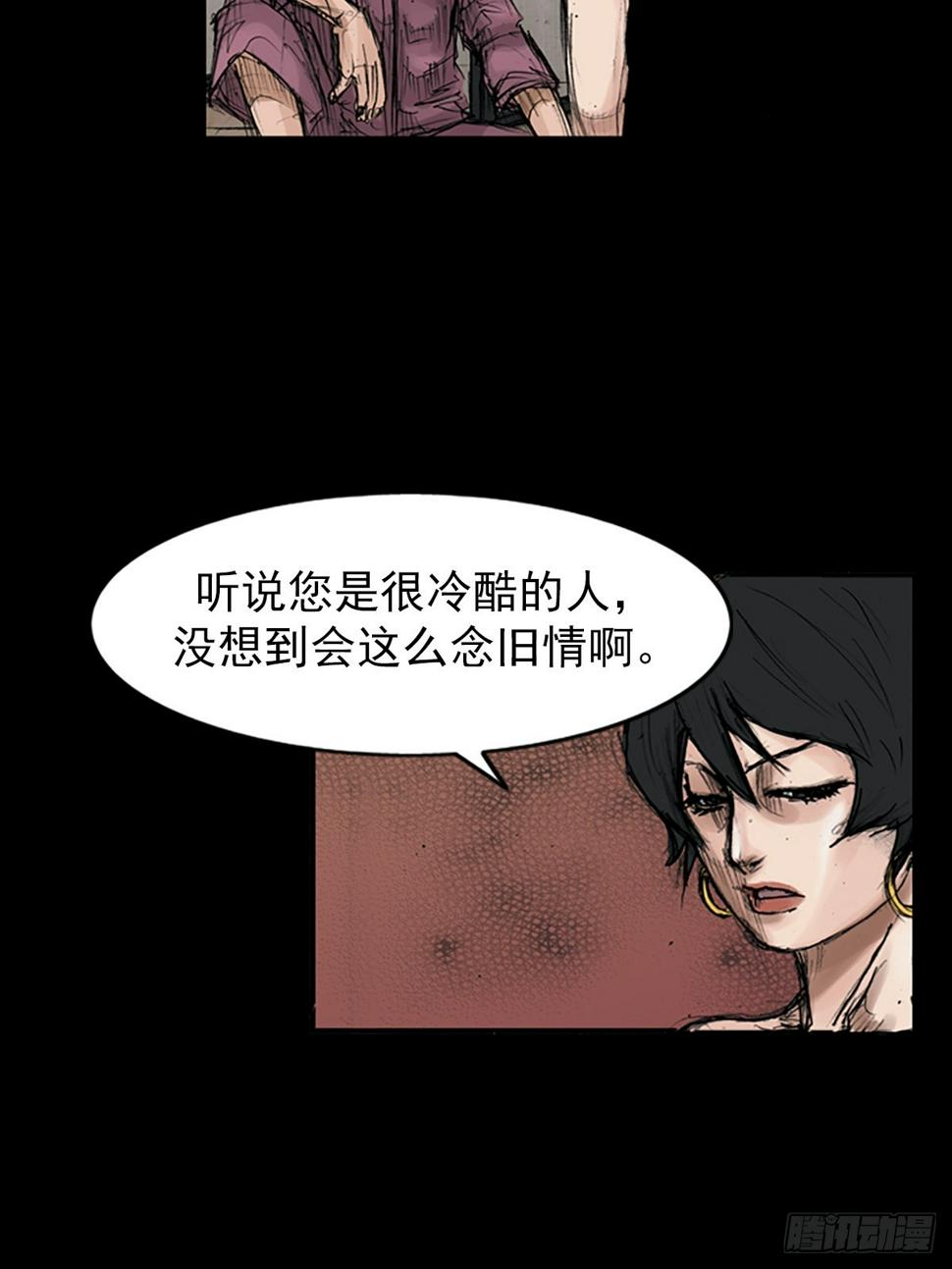 第115话下4