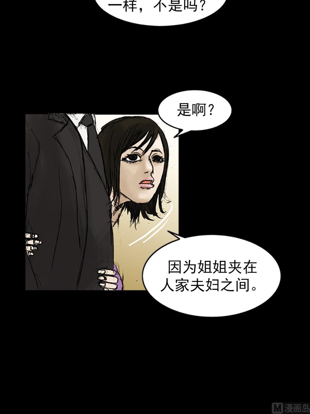 第22话上6