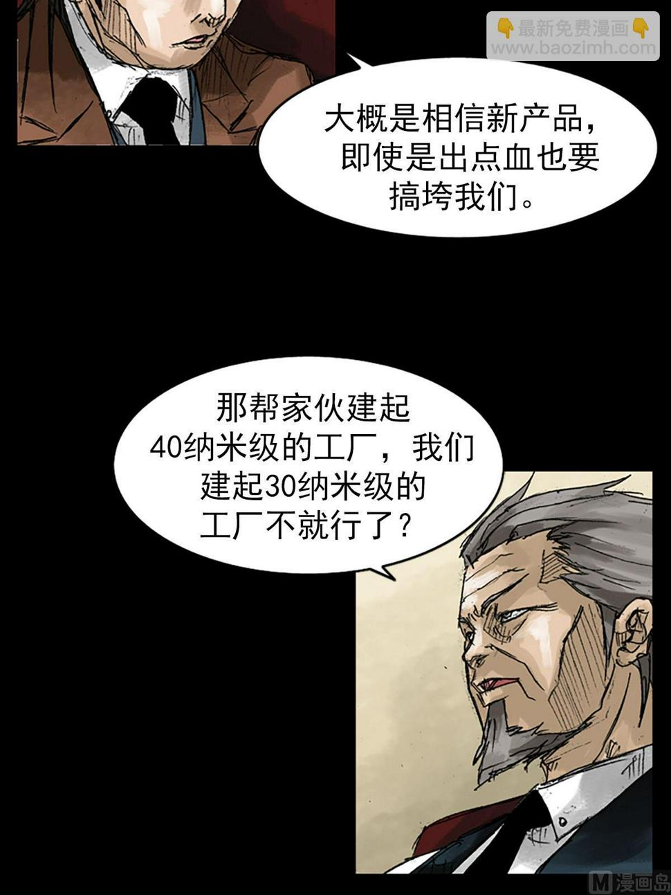 第53话上18