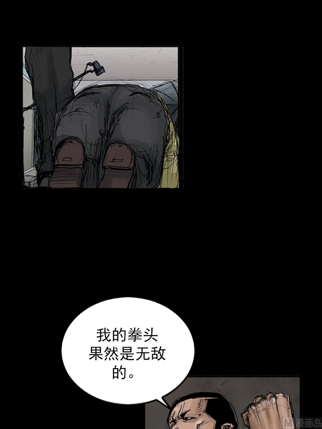 第107话上12