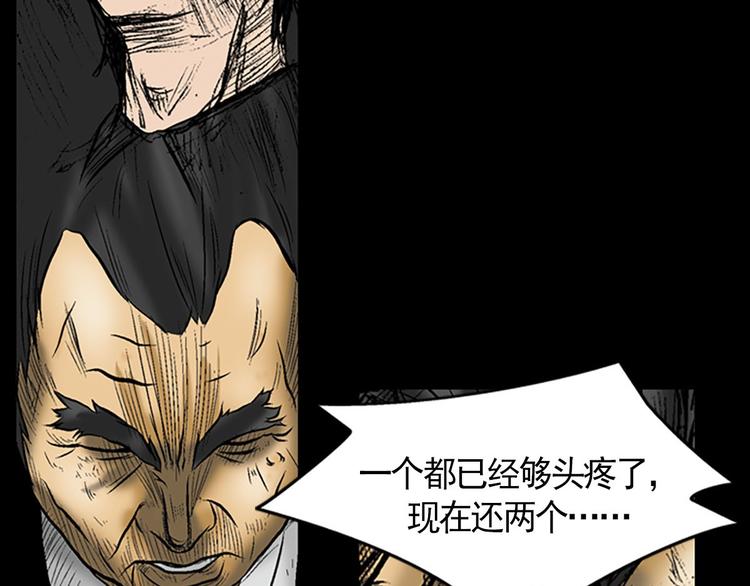 第3话下62