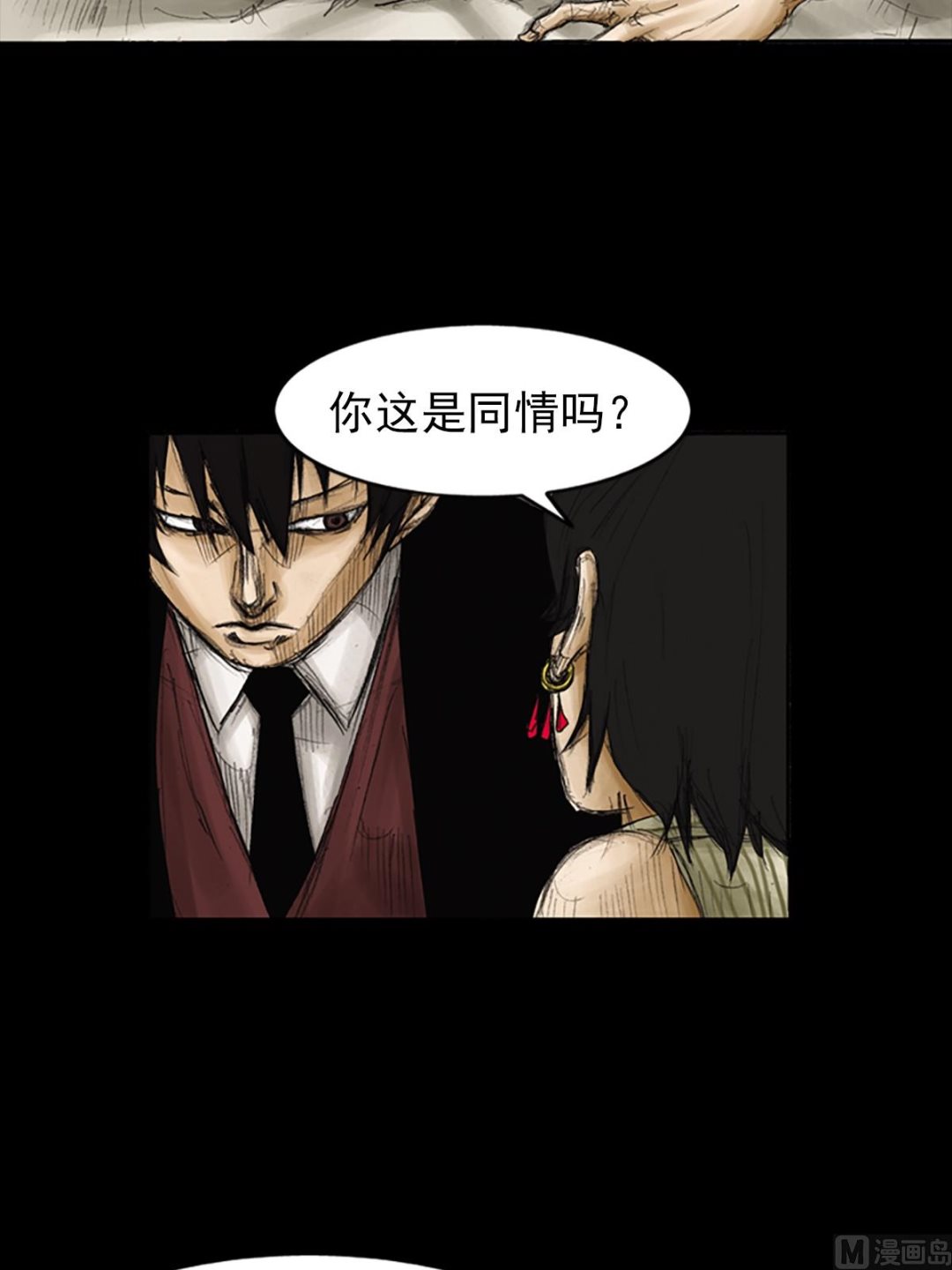第84话上39