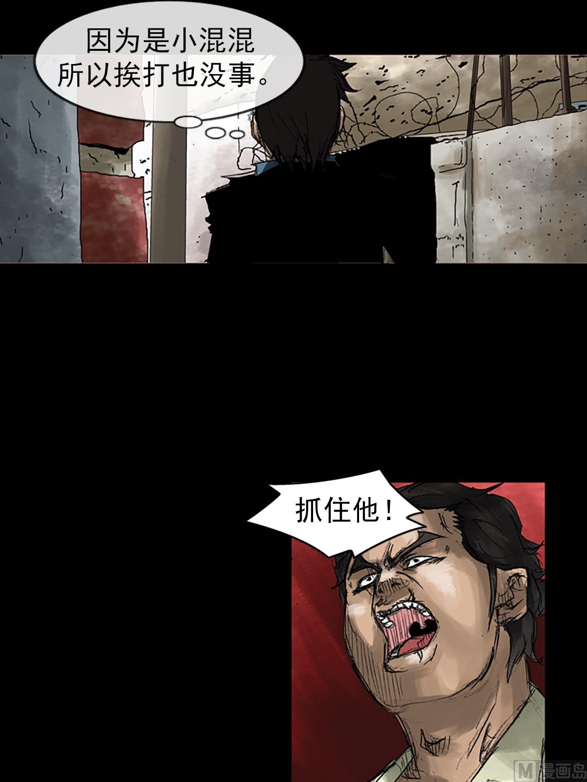 第49话下9
