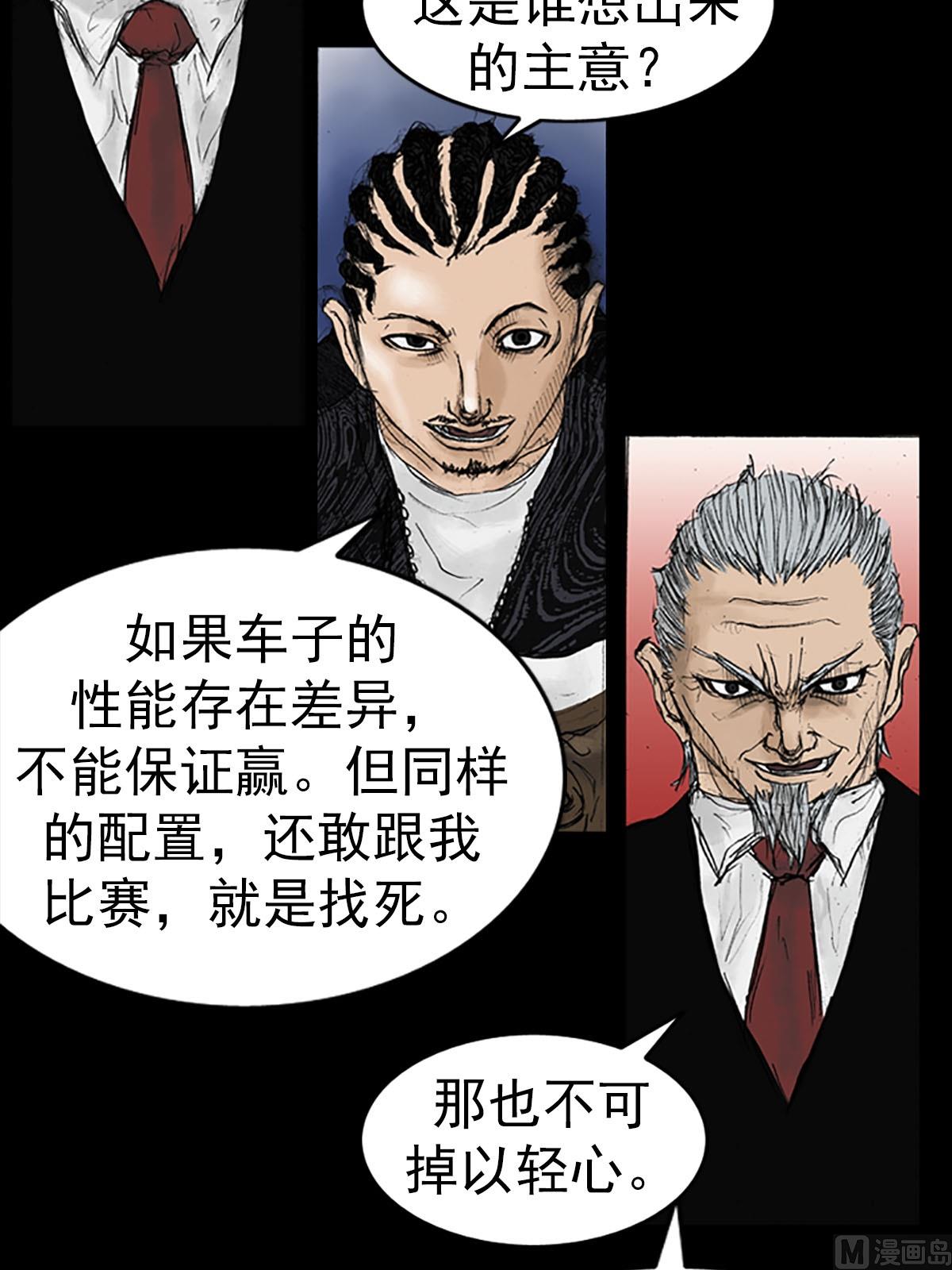 第15话上5