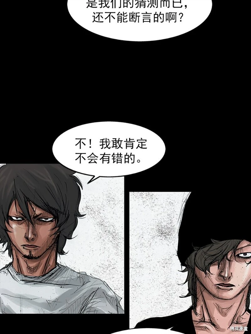 第156话下14