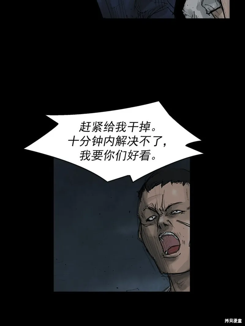 第160话下25