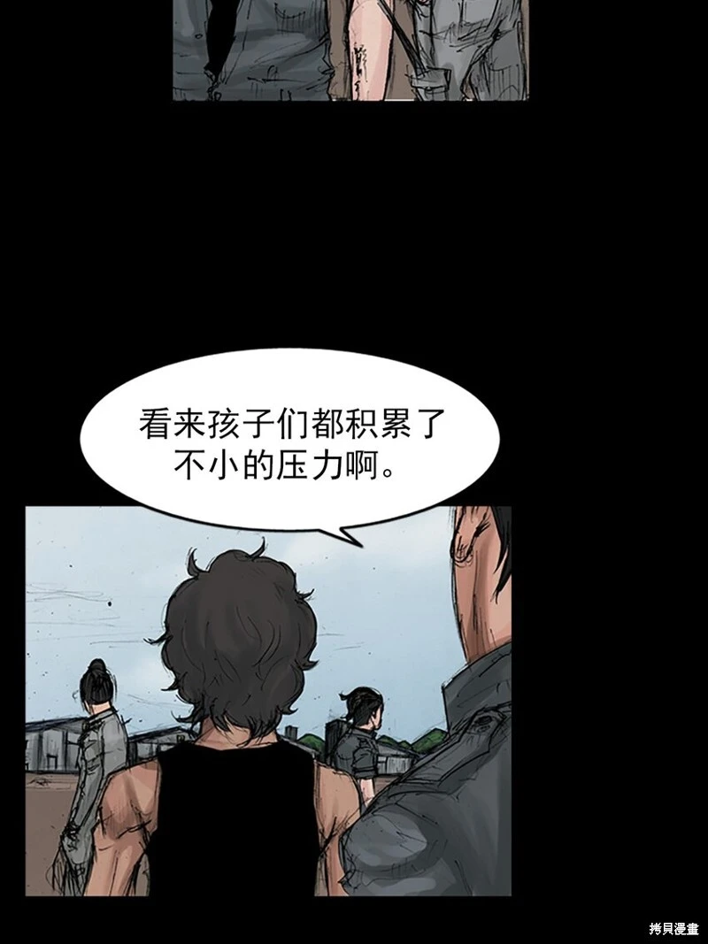 第148话下20
